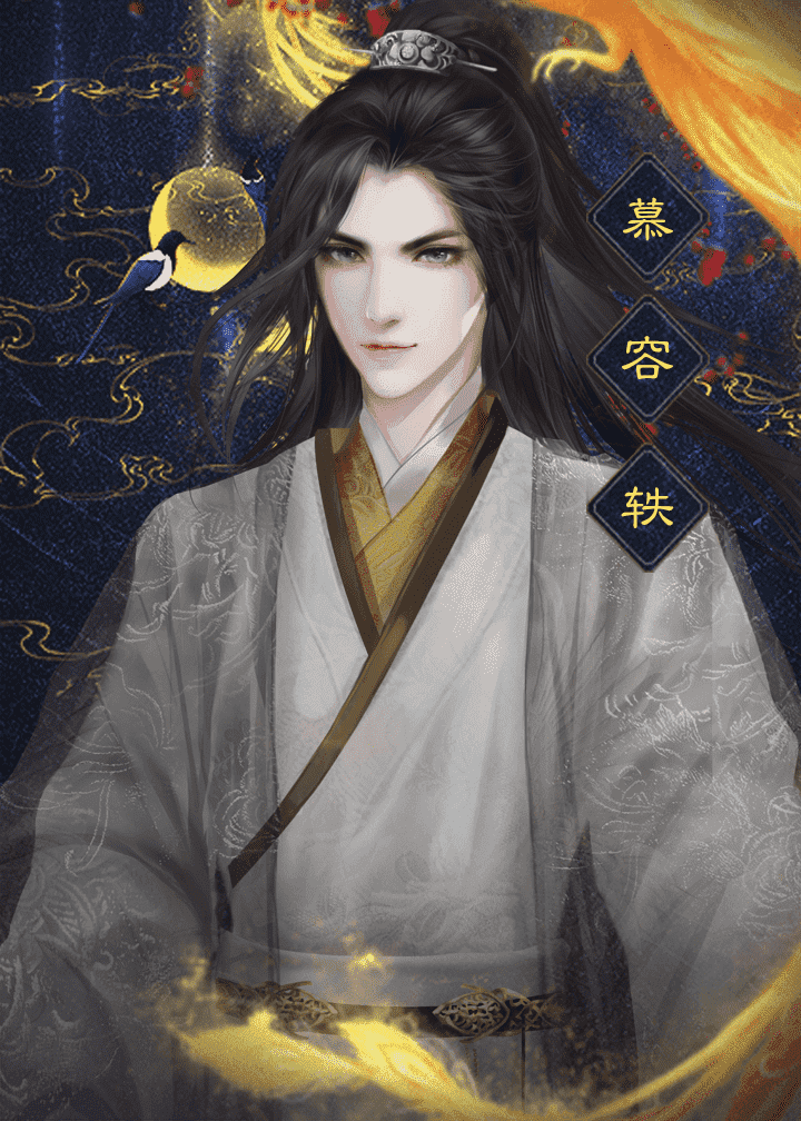 闪艺庶女策誓不为妾1