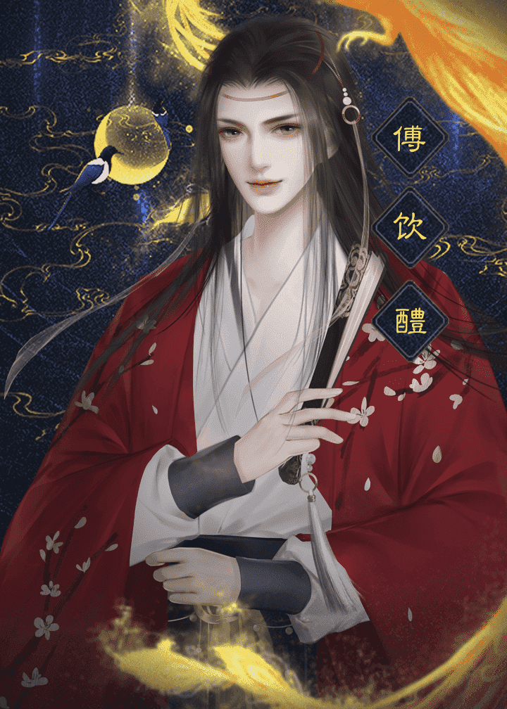 闪艺庶女策誓不为妾3