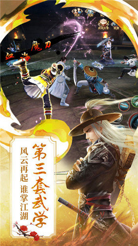 重生之明月传说之灵域3