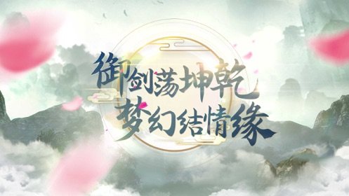 九天封神传说2