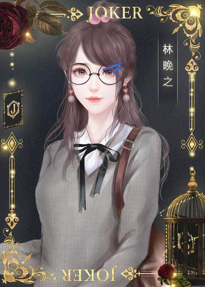 闪艺放学后是偶像0