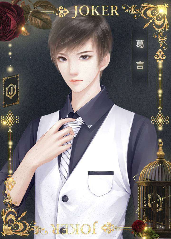 闪艺放学后是偶像1