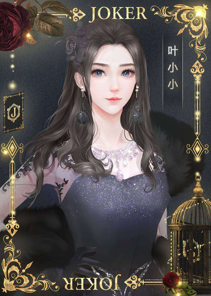 闪艺放学后是偶像2