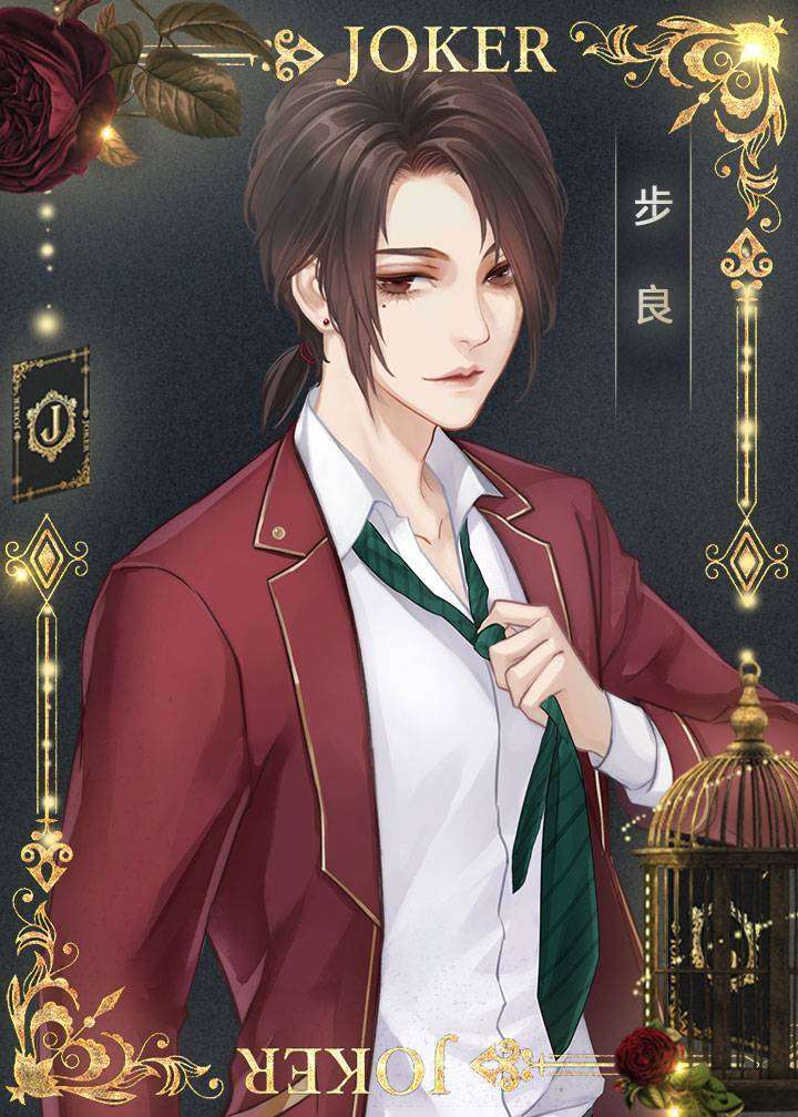 闪艺放学后是偶像3