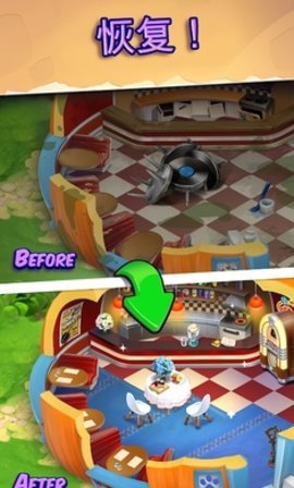 老鼠屋谜题故事0