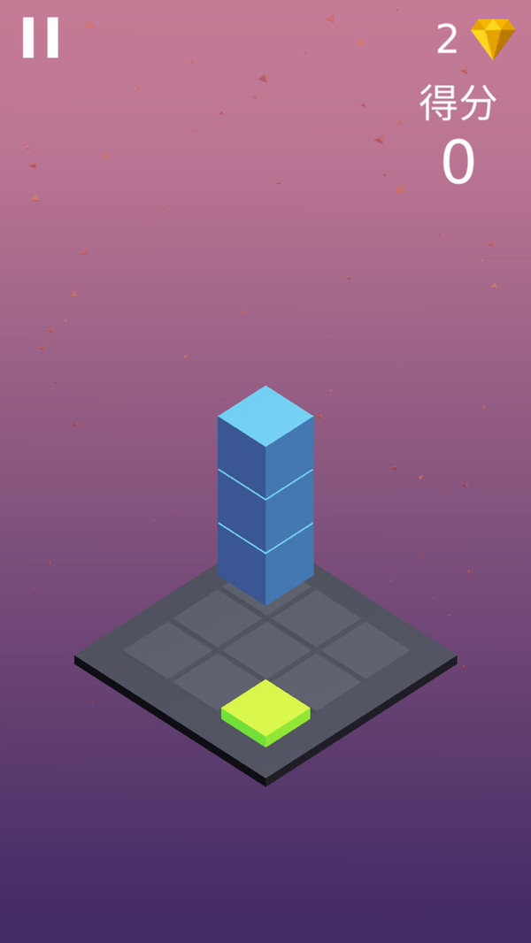方块消消乐3d版1