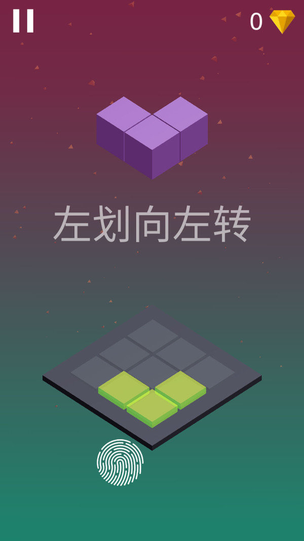 方块消消乐3d版2