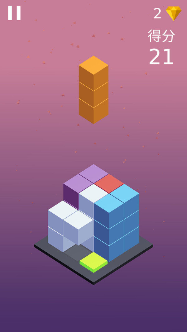 方块消消乐3d版4