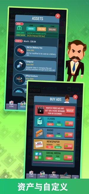 idle microchip factory tycoon3