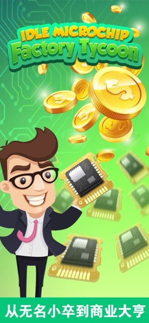 idle microchip factory tycoon4