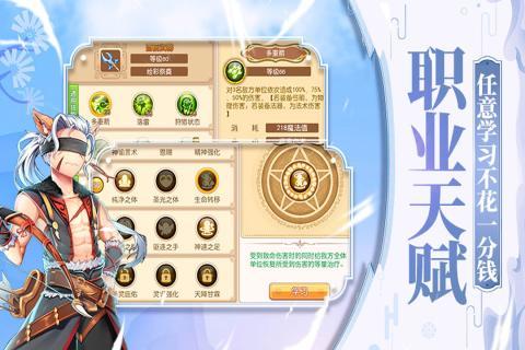 疯狂宠物九游版3