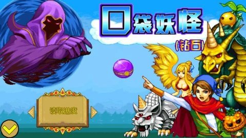 宠物王国4(上帝版)1