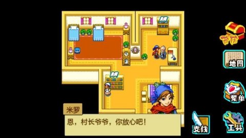 宠物王国4(上帝版)2