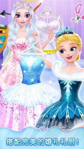 萌妹小甜心美容2