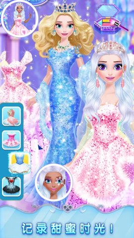 萌妹小甜心美容3