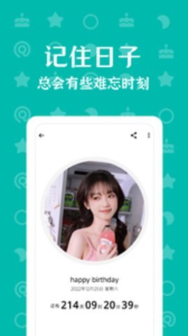 朝花夕拾 朝花夕拾