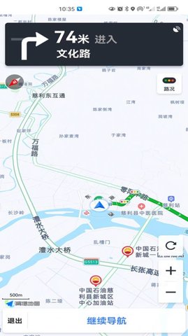 吉首阿达驻车1