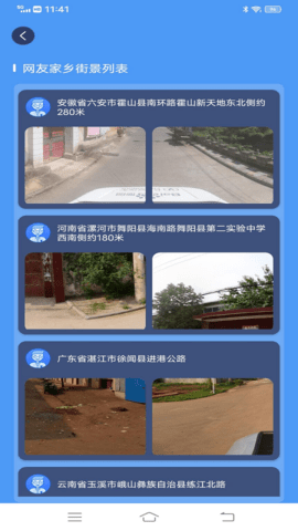ETO街景地图0