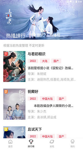 追剧达人 追剧达人