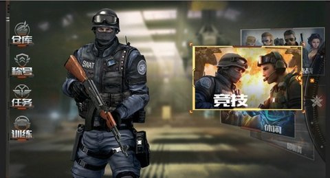 穿越火线：枪战王者0