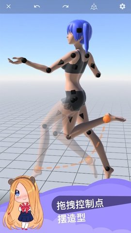 魔法人形师中文版（MagicPoser）3