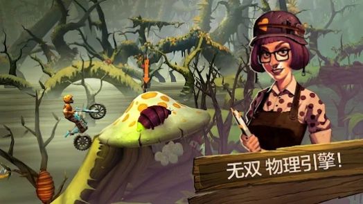 特技摩托赛前线0