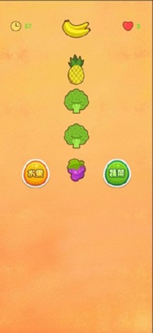 儿童水果猜猜乐