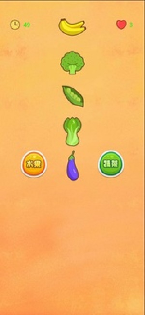 儿童水果猜猜乐