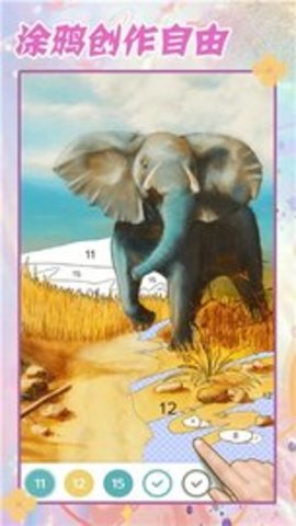 梦幻公主萌彩填色2