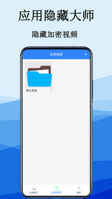 隐私电话计算器1