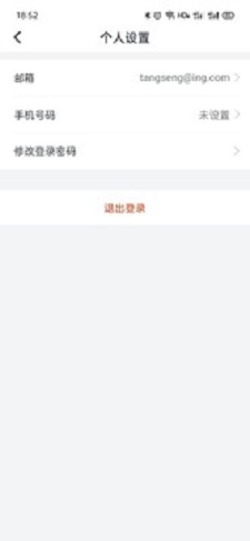 Tita个人OKR目标管理