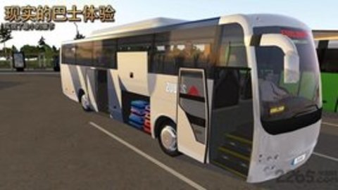 公交车模拟器（Bus Simulator Ultimate）1