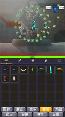 转生之我为魔剑2