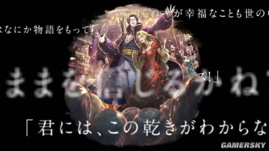 八方旅人大陆的霸者2