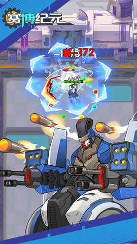 赛博纪元不用登录免广告版2