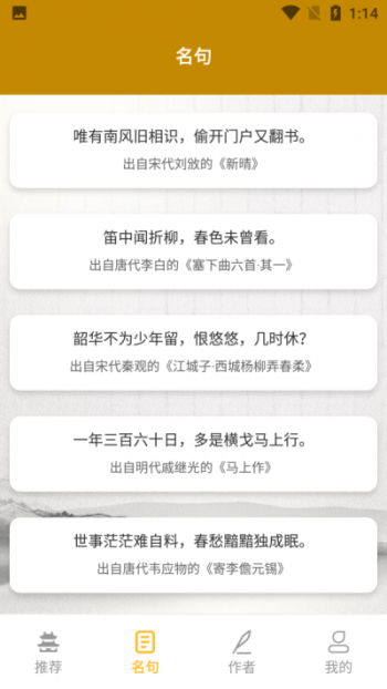 牡丹古诗文2