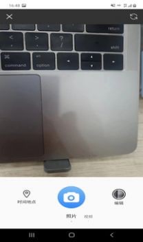 魔盒达人水印相机