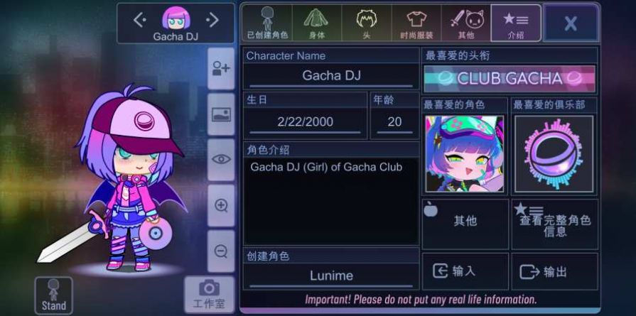 gacha vtuber1