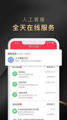 省公子全网优惠券返利1