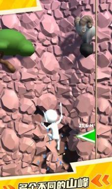 爬山我最强2