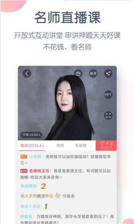 职称英语万题库1