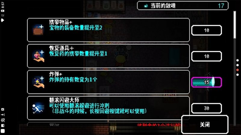 炸裂树莓浆内置菜单本2