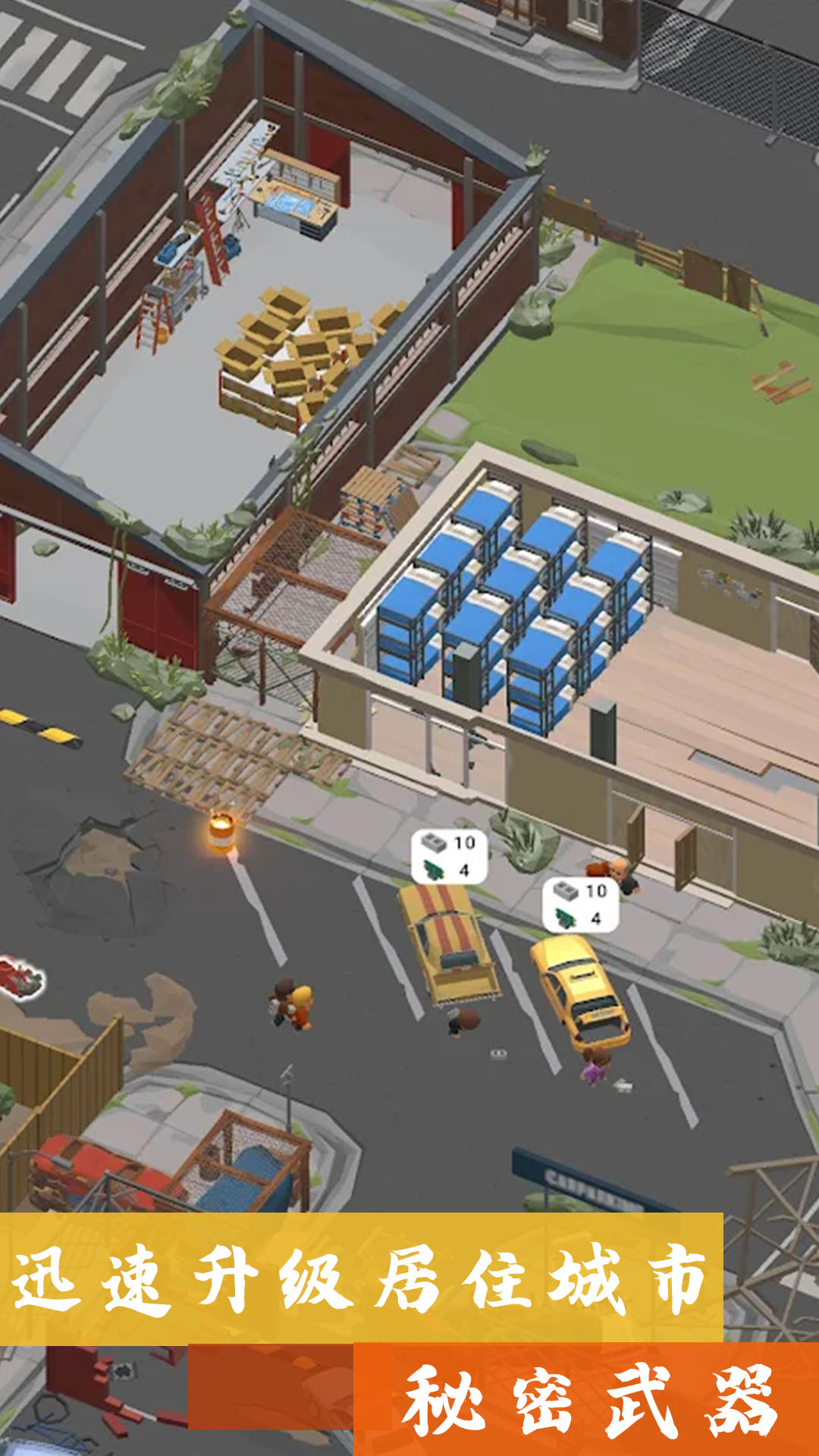 沙盒建造模拟世界0