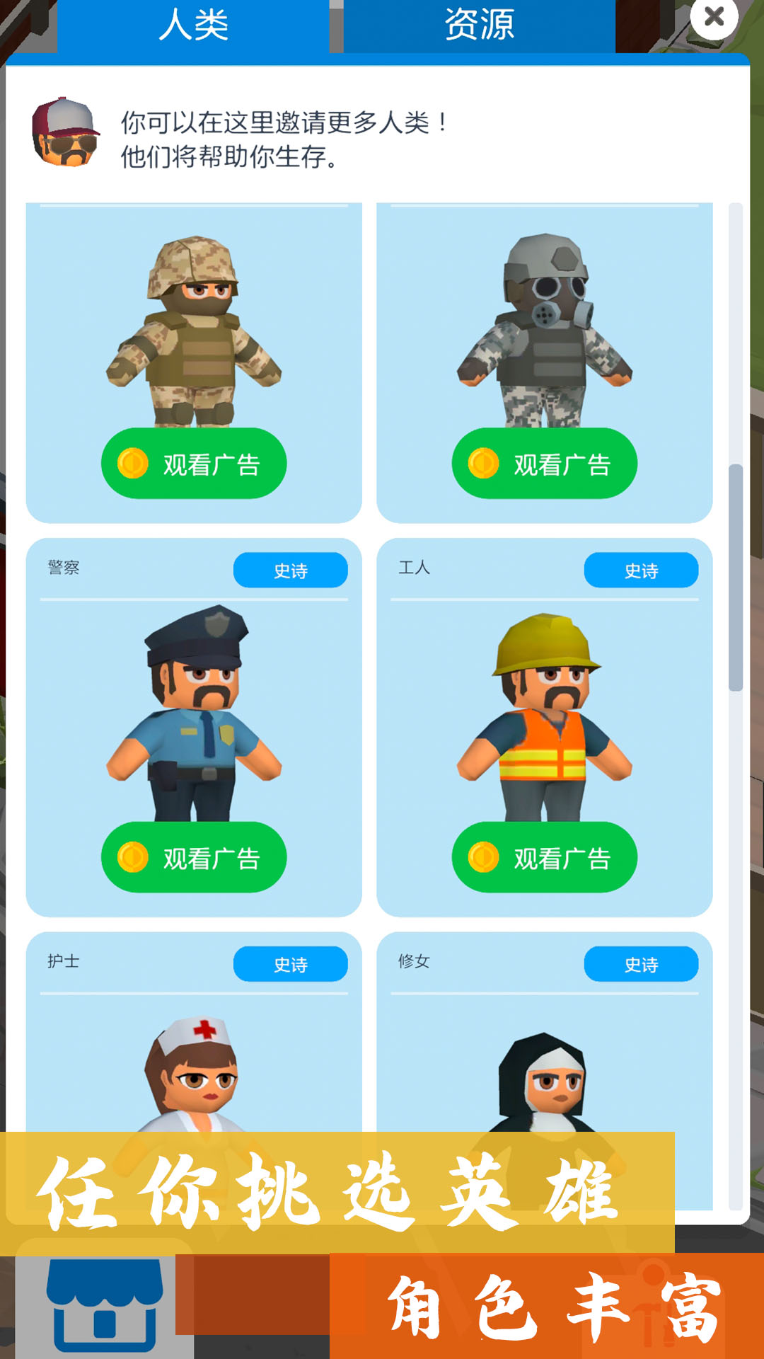 沙盒建造模拟世界1