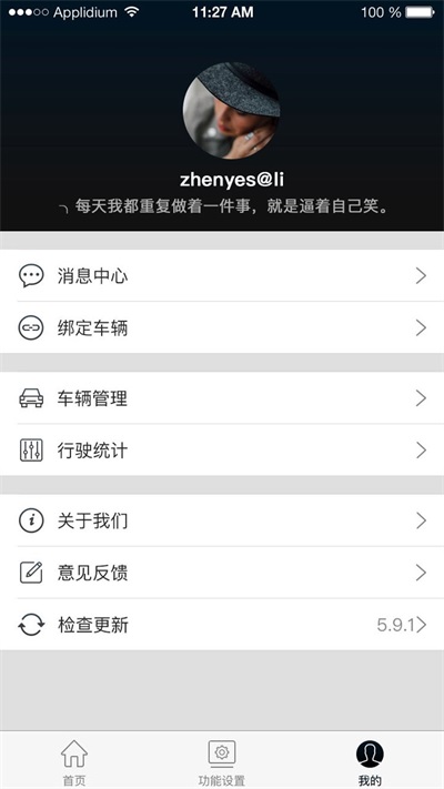 智能电动滑板车0