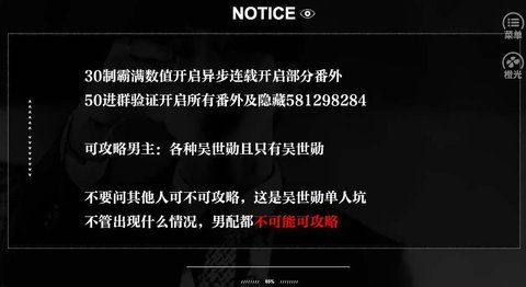 exo他的心间月橙光最新20232