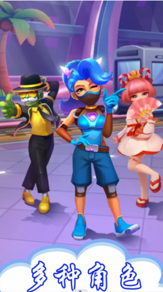 模拟地铁公主酷跑2