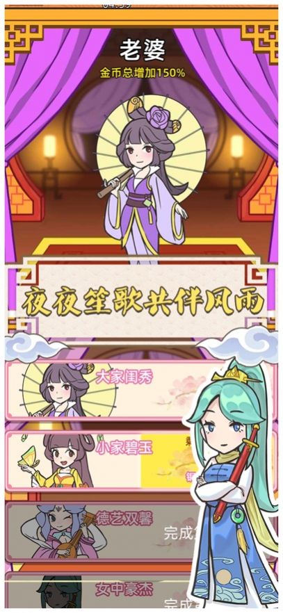 神探小秀才官途侦探2