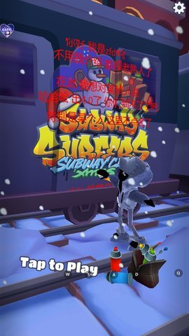 懒总4.0地铁跑酷3