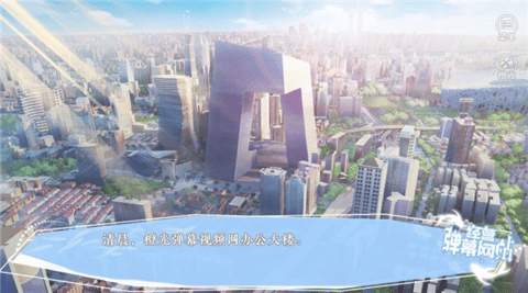 经营弹幕网站(清软)0